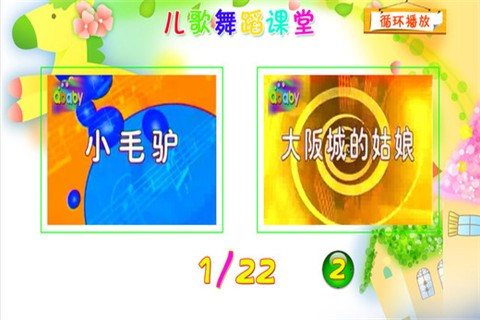 A [卡通] FREE2015.0游戏软件下载