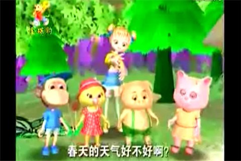 A [卡通] FREE2015.0游戏软件下载