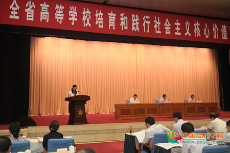 合肥幼儿师范高等专科学校参加高校培育和践行