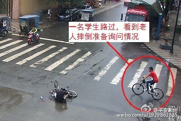 据平安彭州，近日，有群众报警称一老人在骑自行车时因路面过滑摔倒，一骑自行车的学生正好路过并询问老人情况，老人不仅不感谢学生还诬陷是其将自己撞倒。监控员通过“天网”监控系统调阅资料，最终确认是老人自己摔倒，为学生证明了清白。[!--empirenews.page--]
