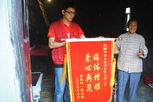 张大妹老人向本网记者赠送锦旗致谢