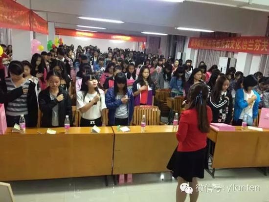 怡兰芬内衣:关爱少女身心健康公益讲座