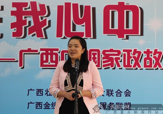 家政服务员讲述家政服务“爱在我心中”的故事