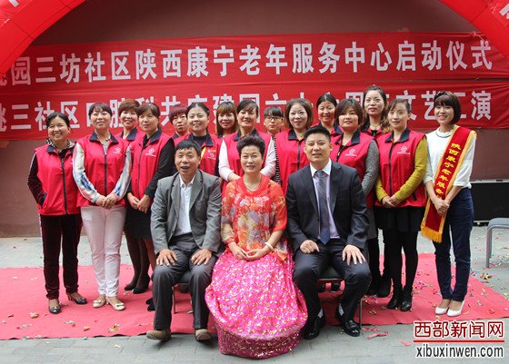 陕西康宁老年服务中心打造西北居家养老第一品牌