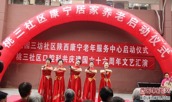 陕西康宁老年服务中心打造西北居家养老第一品牌