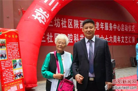 陕西康宁老年服务中心打造西北居家养老第一品牌