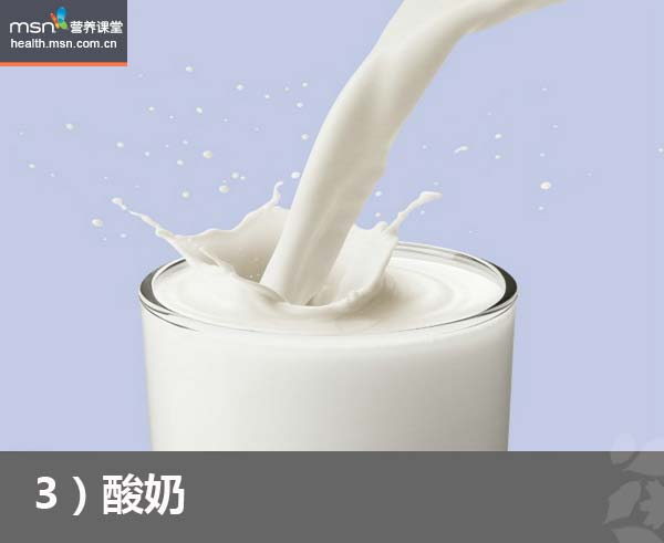 营养课堂:五大食物对抗抑郁症