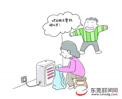 安全用电知识漫画