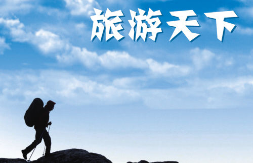 随着社会的进步,生活富裕了,中国老年人的健康状态越来越好,寿命越来越长。退休之后,许许多多的中老年人踏出家门、走出国门,饱览天下美景,畅游世界名胜,享受幸福的晚年。但每一位热爱旅行的人,心里都藏着一个西藏梦:洁白的哈达、湛蓝的天空、神圣的雪山、宁静的湖泊、淳朴的藏民...时常会在梦中出现,对于游览过很多地方的中老年人来讲,去西藏旅游无疑是旅行计划的终极梦想。
