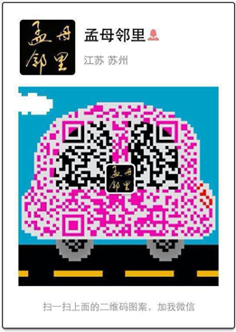 插花艺术与风水讲座
