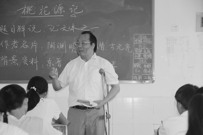 平和县长乐乡五旬老师拄拐杖上课堂 为边远留守
