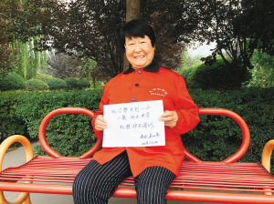吴双荣老人在纸上写下自己的愿望