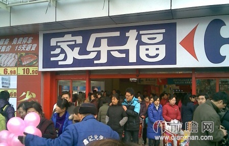 家乐福再卖股权 抛中东合资公司欲改善财政