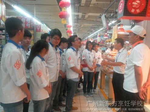 广州新东方学子应邀到家乐福集团参观学习