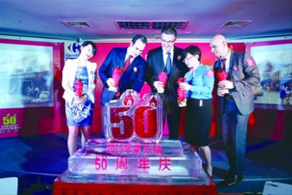 集团家乐福(carrefour)迎来了其首家大卖场50周年生日.全球包