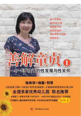 图为:图书封面 图为:图书封面