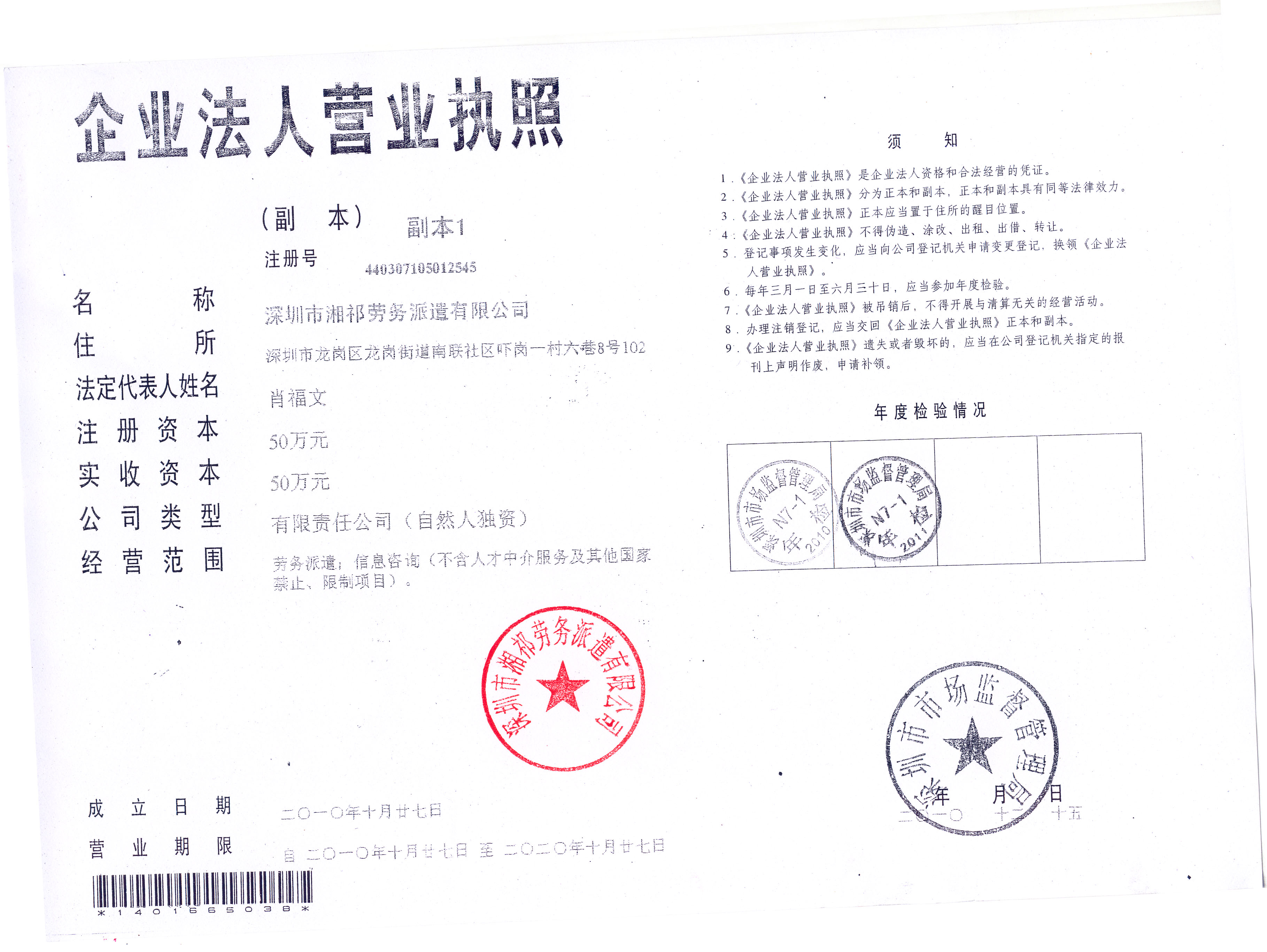 【家政服务员招工信息】-深圳招工|保姆招工 保姆找工信息/东莞保姆月嫂家政招工/网上哪里可以找到保姆求职工作信息,不收费的?