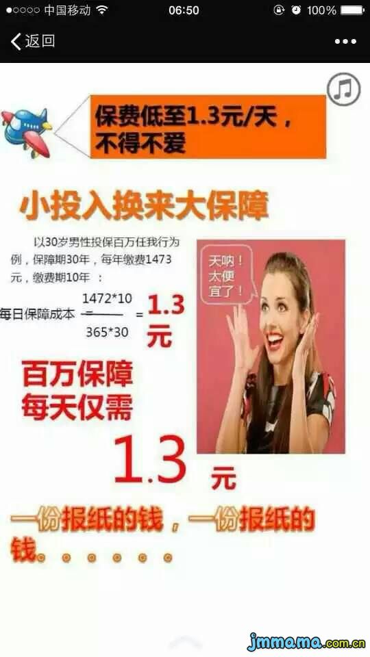 分类信息(招聘/培训/保姆/代购等) 保姆找工信息/东莞保姆月嫂家政招工/网上哪里可以找到保姆求职工作信息,不收费的?