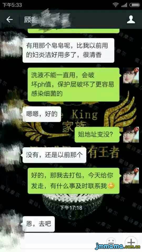 分类信息(招聘/培训/保姆/代购等) 保姆找工信息/东莞保姆月嫂家政招工/网上哪里可以找到保姆求职工作信息,不收费的?