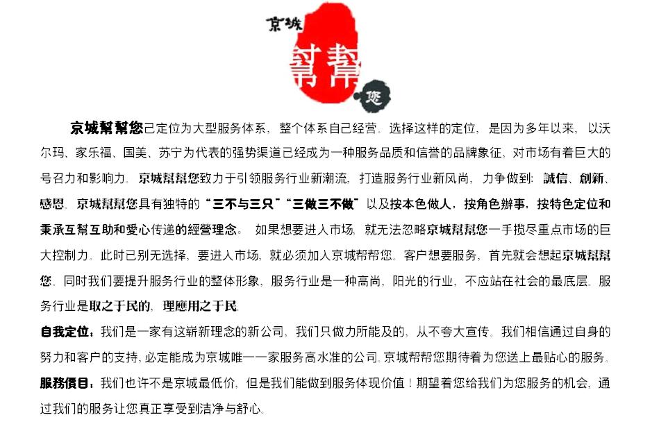 招工信息】-朝阳区招工 保姆找工信息/东莞保姆月嫂家政招工/网上哪里可以找到保姆求职工作信息,不收费的?