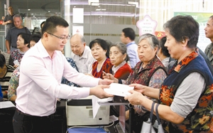 横岗试水智能居家养老服务