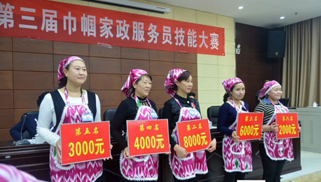 侯汉敏,新疆家政服务整体水平要在体面中传帮