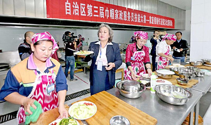 自治区第三届巾帼家政服务员技能大赛总结表彰大会在乌市举行