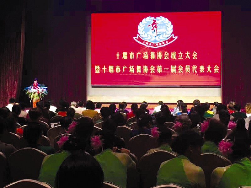 舞动车城绽放十堰－十堰晚报数字报