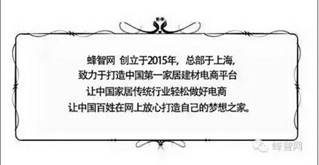 互联网家装平台各自为王,谁更懂消费者?