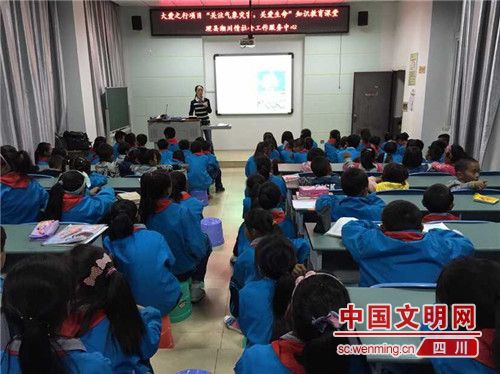 [阿坝]理县营盘街小学组织弱势儿童走进第二期生