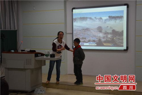 [阿坝]理县营盘街小学组织弱势儿童走进第二期生