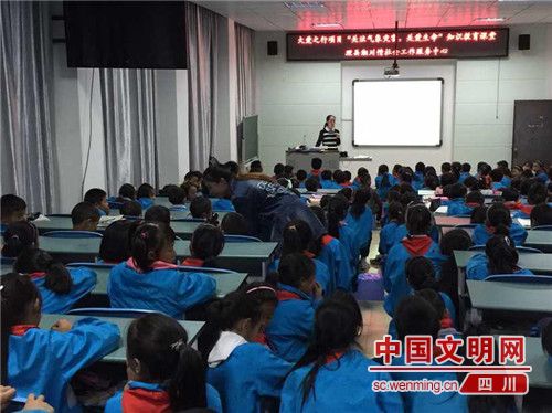 [阿坝]理县营盘街小学组织弱势儿童走进第二期生