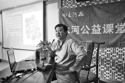 颈椎有毛病?公益课堂帮你“诊”