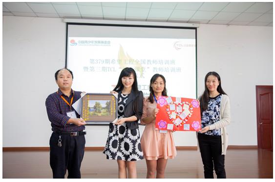 走进成都 “TCL希望工程烛光奖”烛光课堂第三期线下培训开班 走进成都 “TCL希望工程烛光奖”烛光课堂第三期线下培训开班