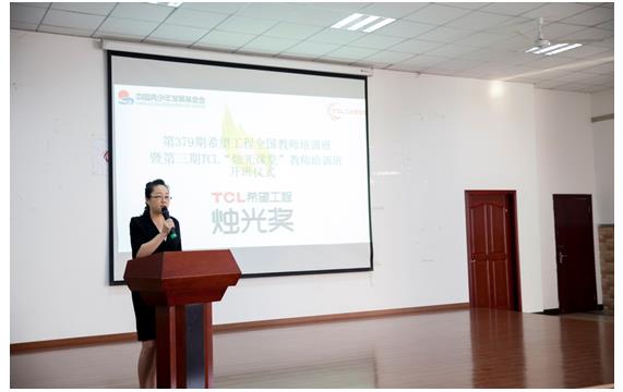 走进成都 “TCL希望工程烛光奖”烛光课堂第三期线下培训开班 走进成都 “TCL希望工程烛光奖”烛光课堂第三期线下培训开班