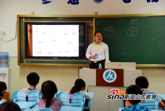 情绪健康教育走入山师附小课堂