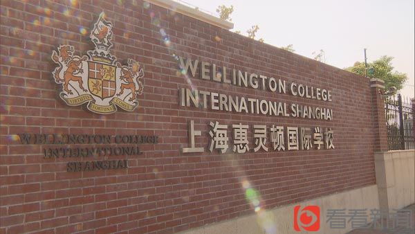 5.jpg 国际学校课堂实验现事故 眼部接触紫外线需谨慎