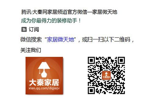 家居新风尚 2015西安国际家具展10月16日盛大开幕