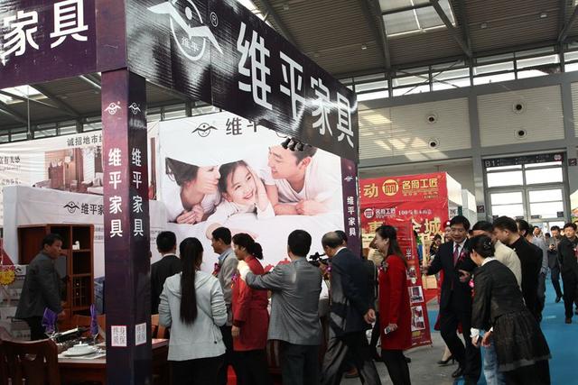 家居新风尚 2015西安国际家具展10月16日盛大开幕