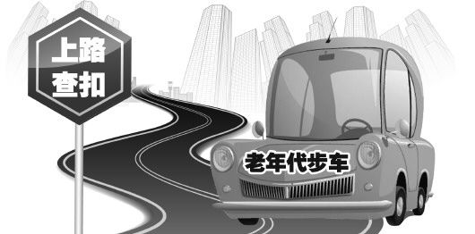 本报菏泽6月29日讯(记者