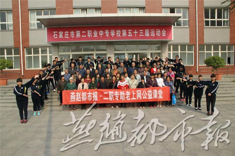 第四期“助老上网”开课 老人提前骑车探路