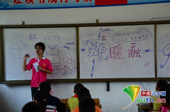 郑州大学研究生支教团成员赵沅蒂在“暖融”课堂为孩子们介绍郑州文化。 郑州大学研究生支教团成员赵沅蒂在“暖融”课堂为孩子们介绍郑州文化。