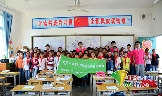 郑州大学研究生支教团广西(融水)服务队“暖融”公益课堂于贝林小学再次开课。 郑州大学研究生支教团广西(融水)服务队“暖融”公益课堂于贝林小学再次开课。
