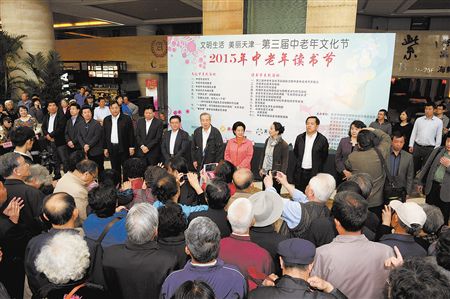 第三届中老年文化节暨读书节开幕式现场。