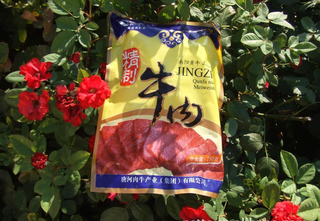 厂家供应 南阳黄牛 肉制品 营养食品批发 厂家供应 南阳黄