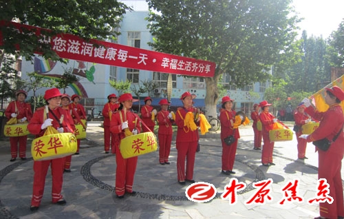 南阳新村荣华社区举办 家庭营养健康进社区 活动