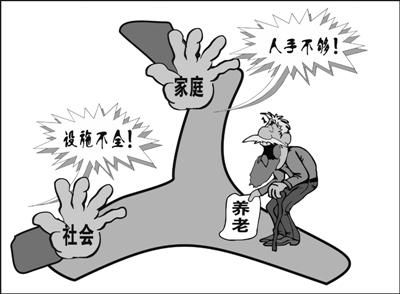 人民视觉
