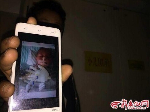 3岁男童误食剧毒痛苦惨象 父母伤心欲绝 儿童不