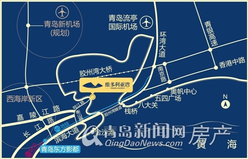 万达维多利亚湾,青岛新闻网,黄岛新房