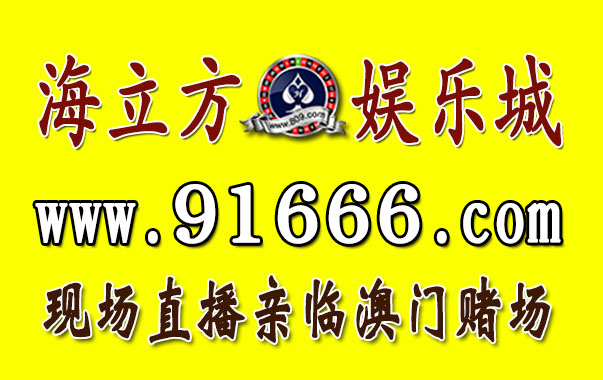 3k娱乐城开户_太阳城家政公司_皇冠国际现金投注